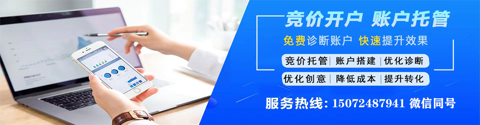 山阳百度推广排名