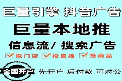 SEM外包公司成功案例：提升品牌曝光度